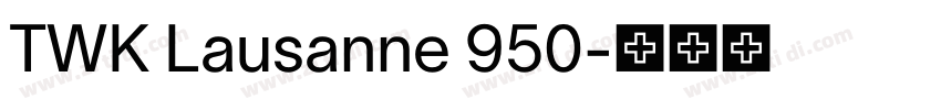 TWK Lausanne 950字体转换